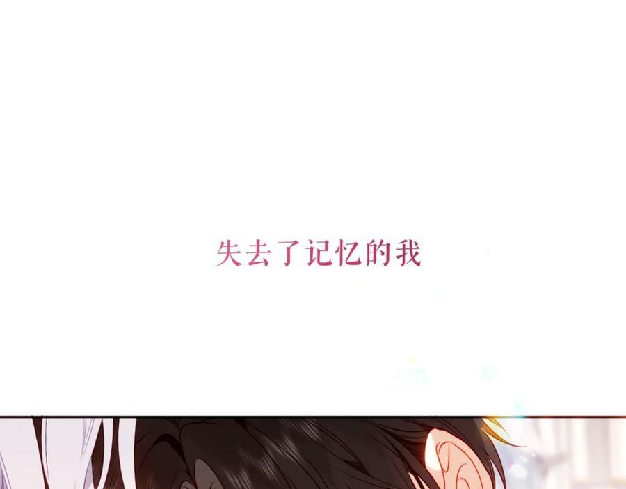 第1话 第二幕开启10