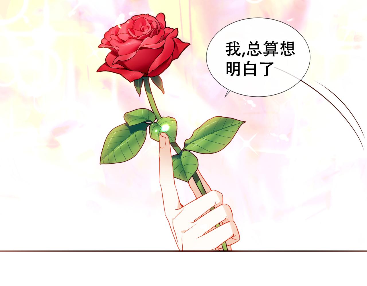 第11话 两个男人47
