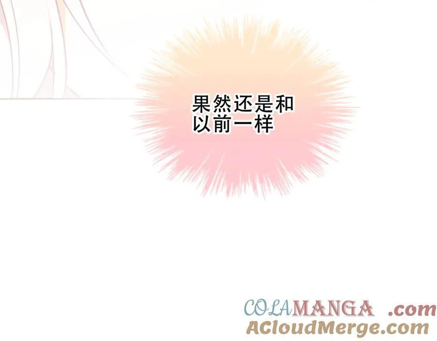 第32话 入侵者76