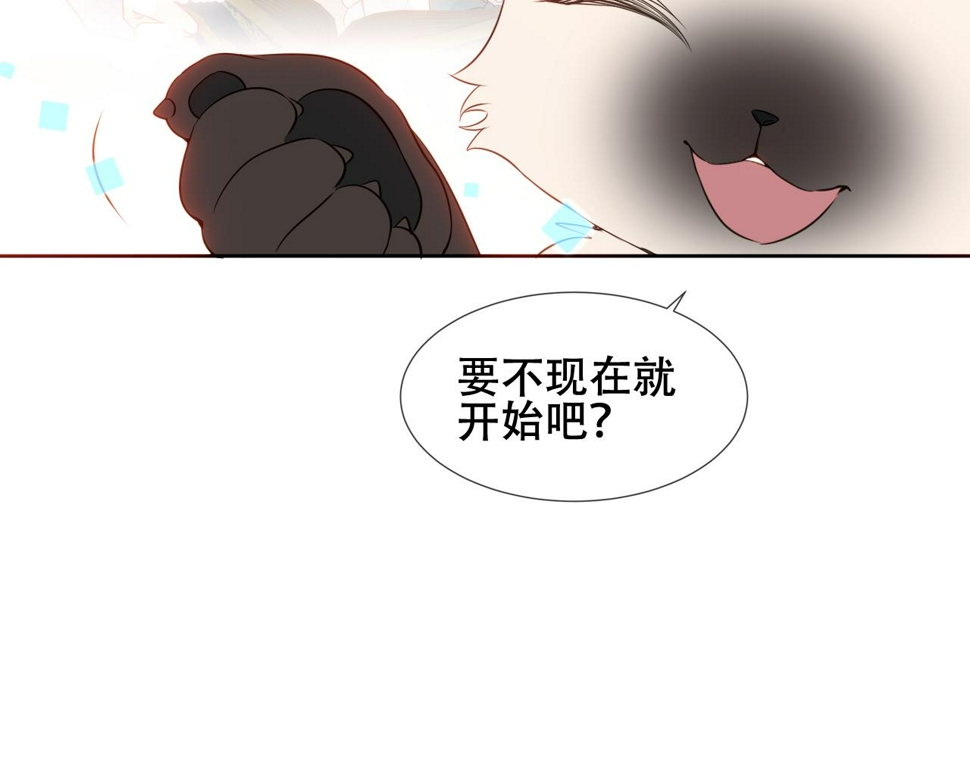 第30话 睡着了77