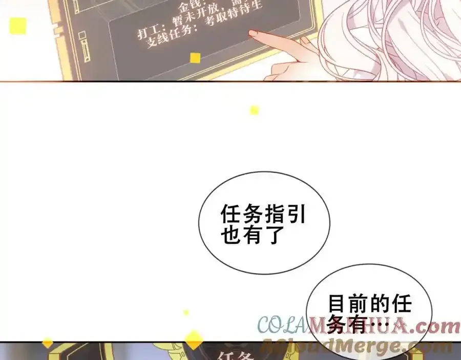 第7话 心跳64