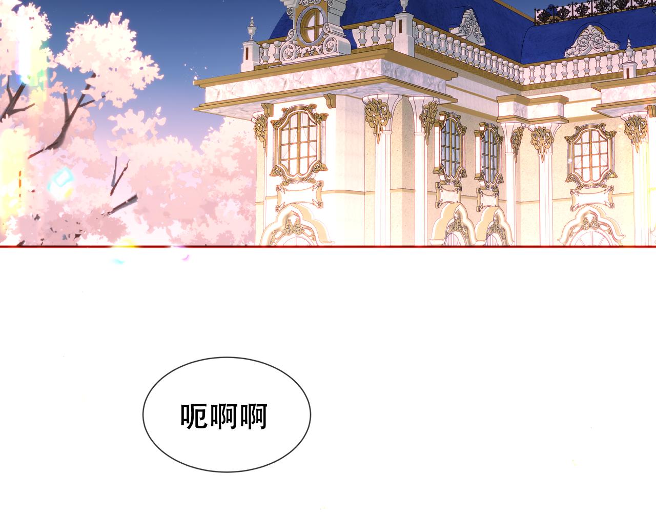 第6话 予谁的拥抱5