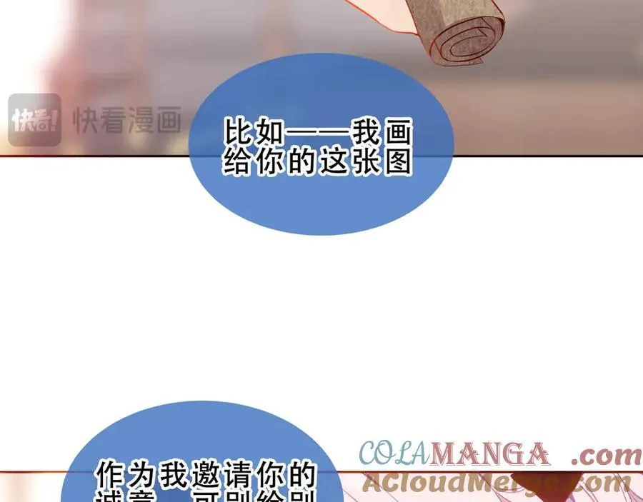第30话 只有我才能抛弃你44
