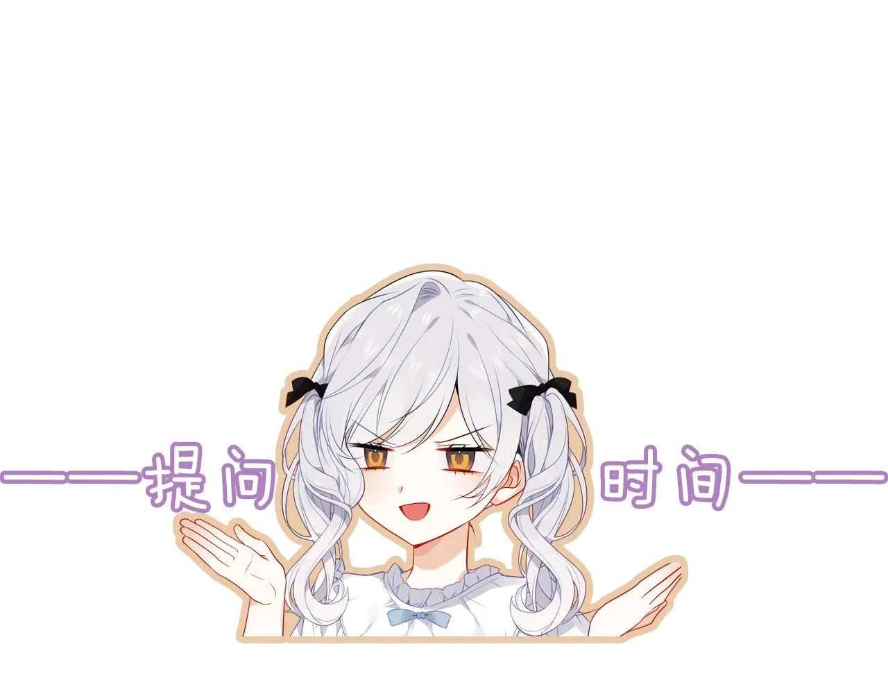 第35话 毒蛇94