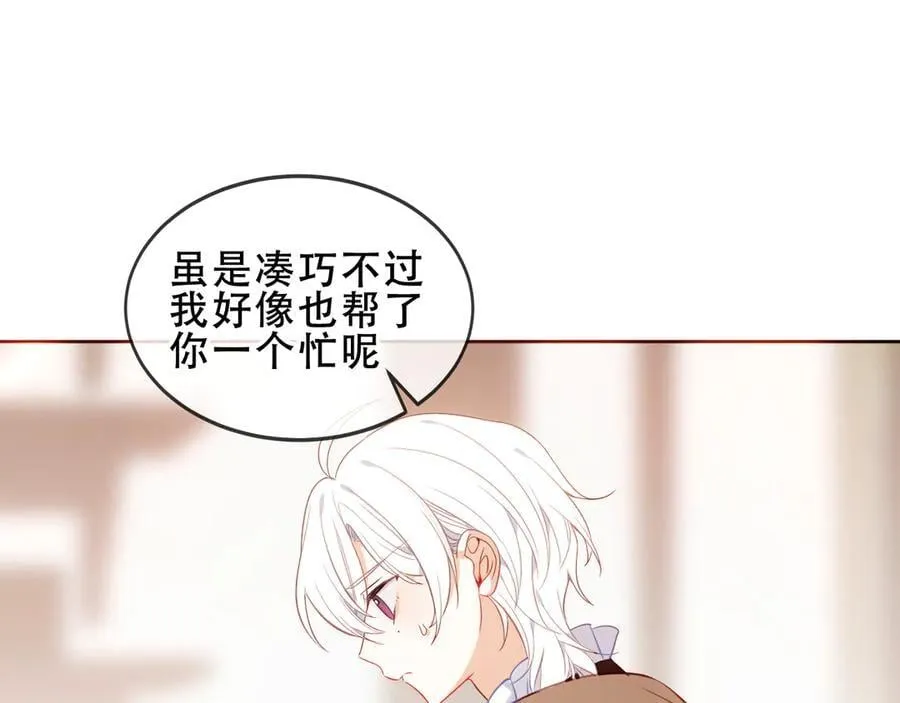 第29话 理智与本能38