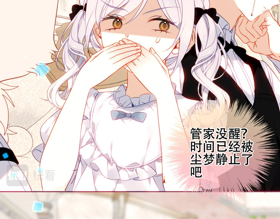 第30话 睡着了65