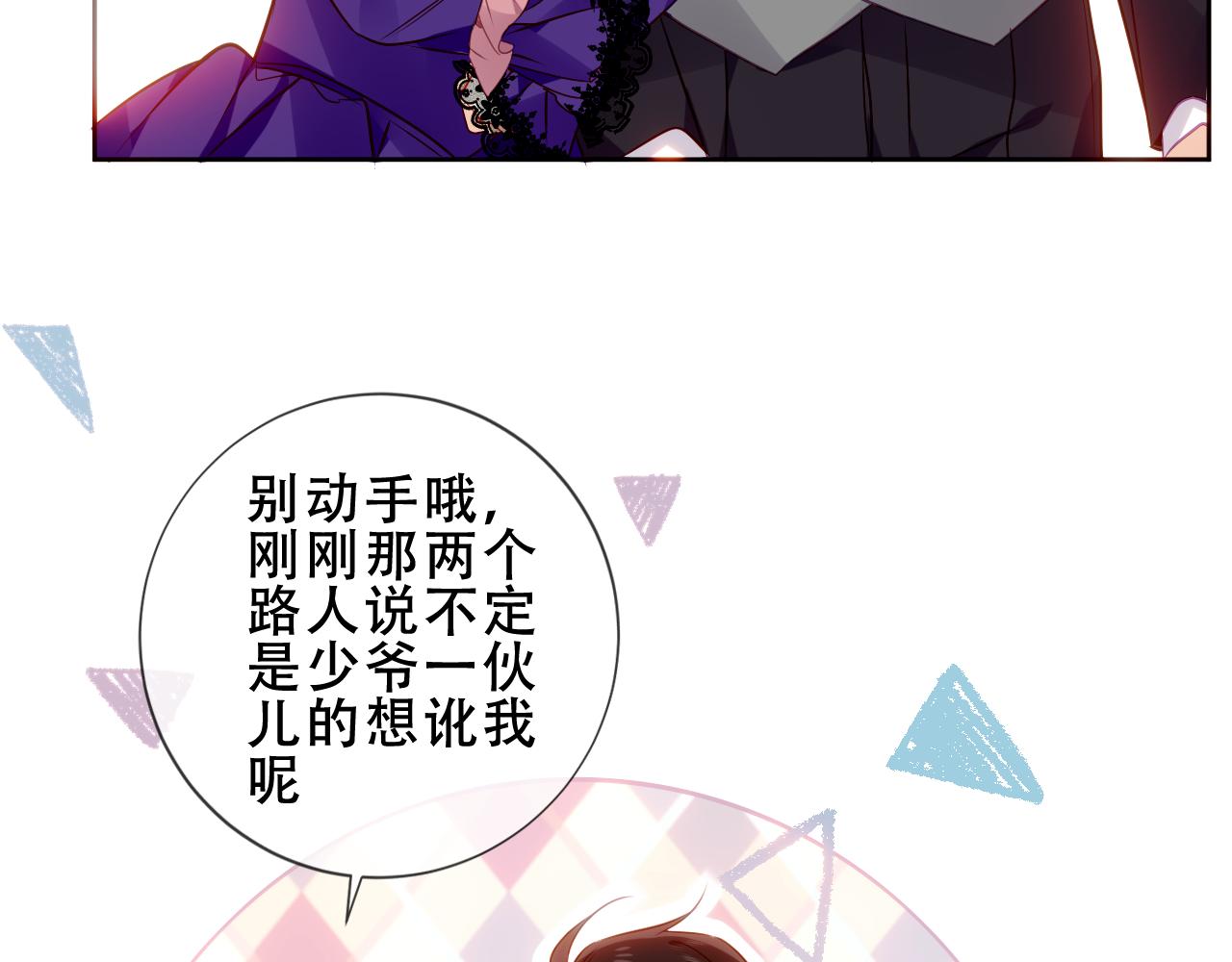第19话 精确到小数点后一位45