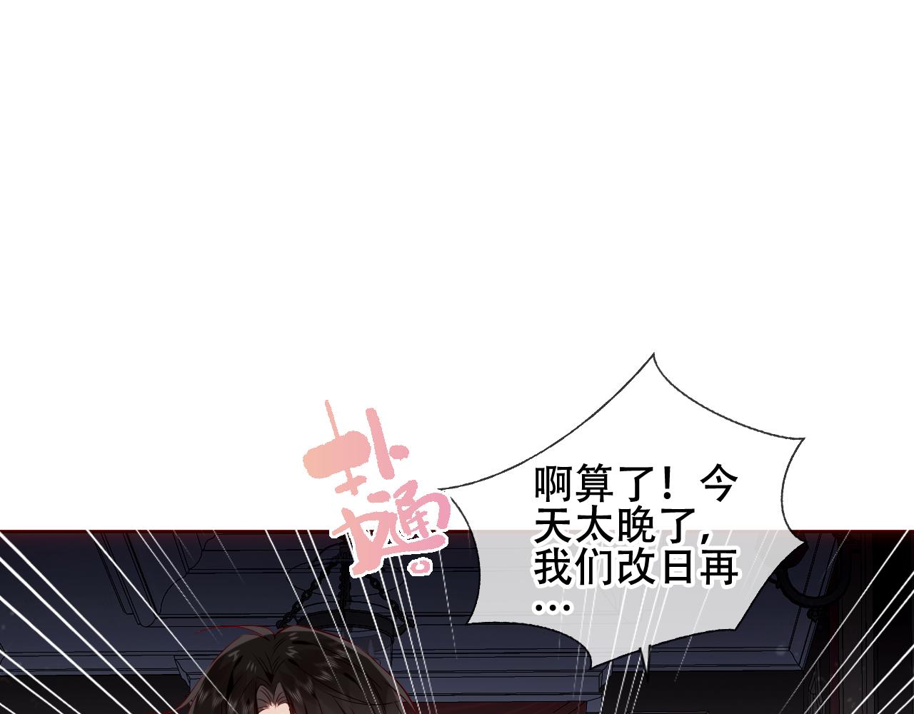 第13话 相扣10