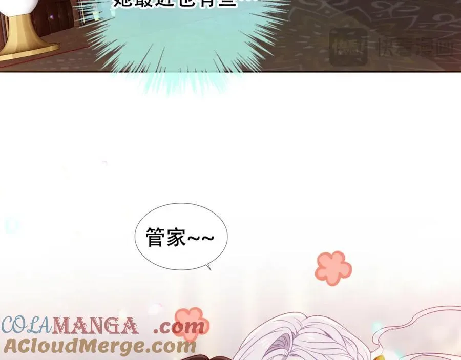 第25话 雨中16