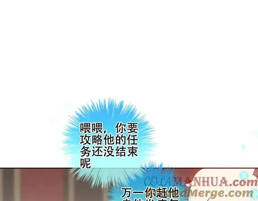 第2话 破产危机84