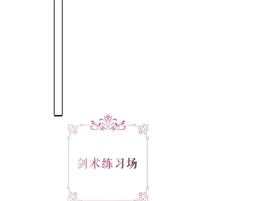 第11话 在意65