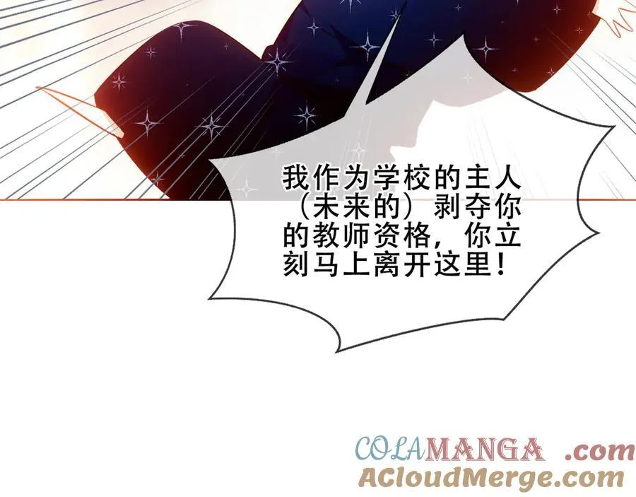 第35话 全员聚集雪中别馆52