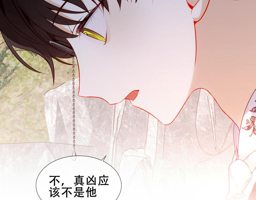 第27话 醋30