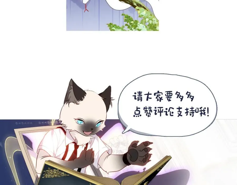 第22话 管家消失？107