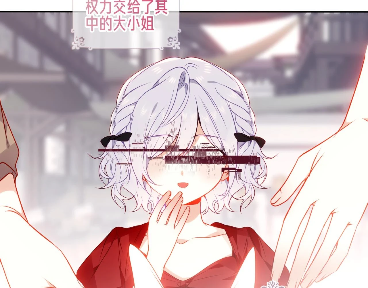 第21话 闭嘴8