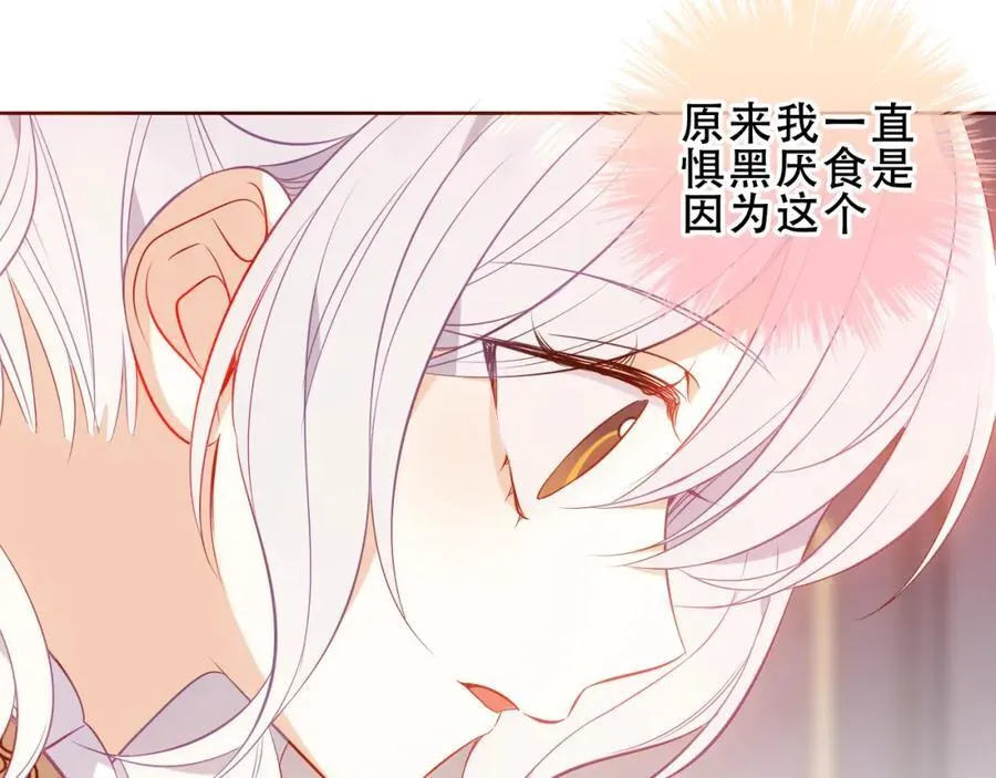 第24话 慕寒的请求42