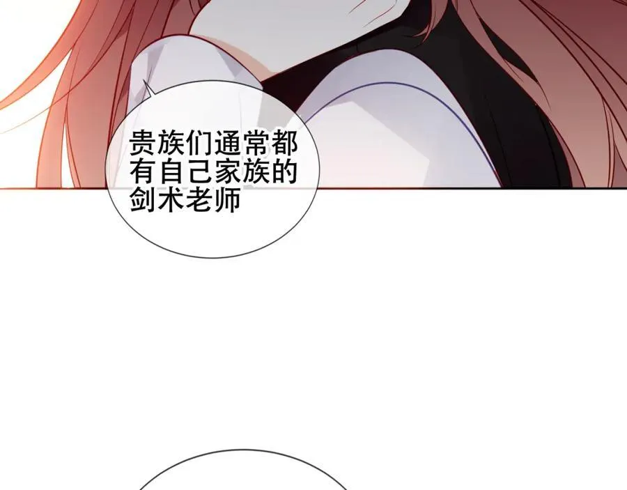 第26话 怎么可能不喜欢71