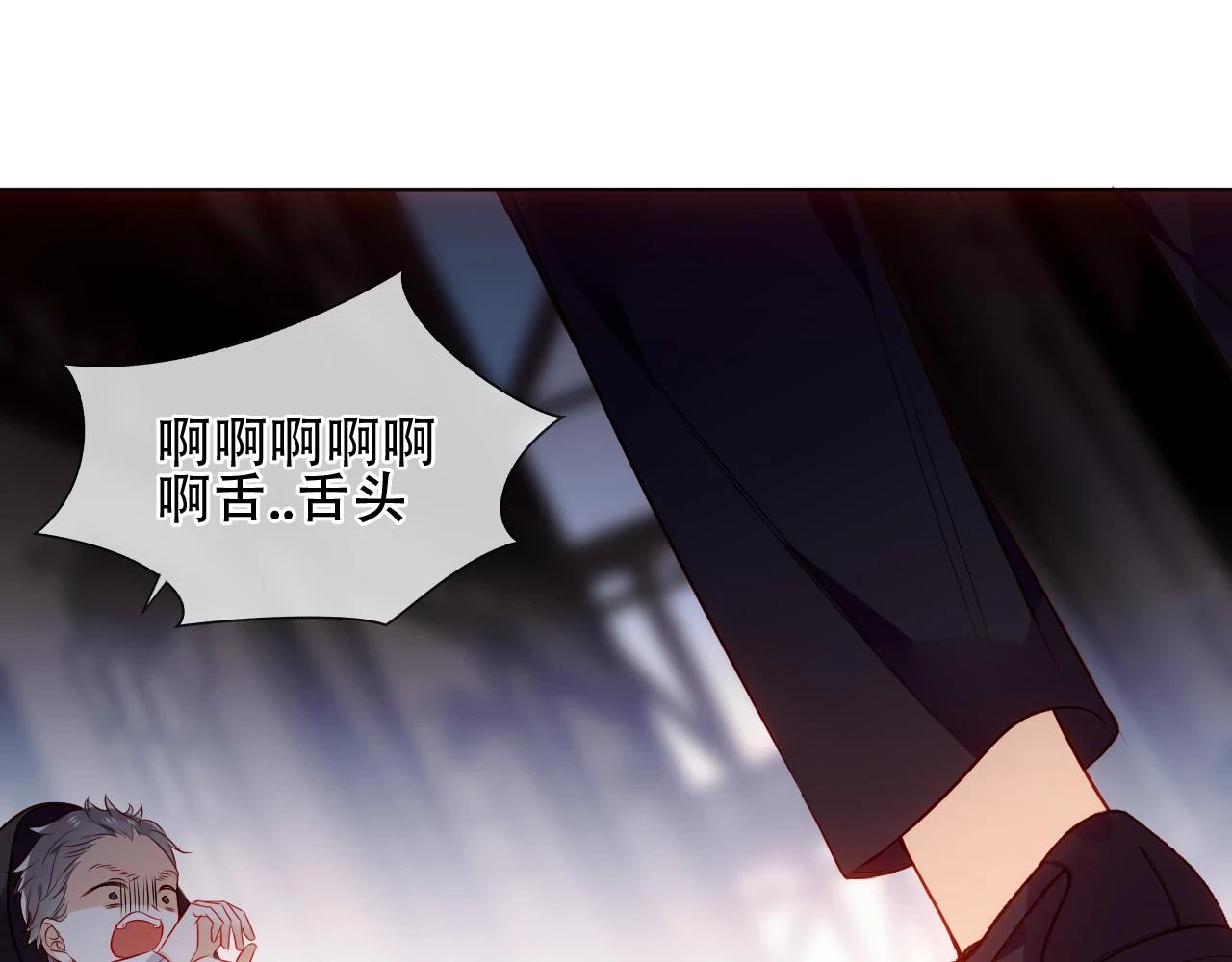 第21话 闭嘴67