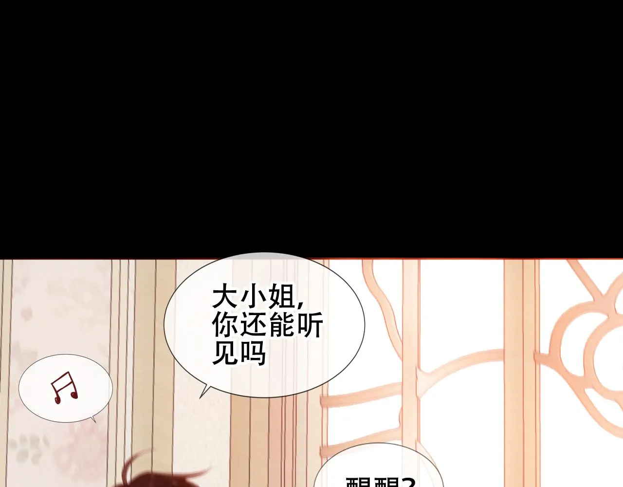 第35话 毒蛇48