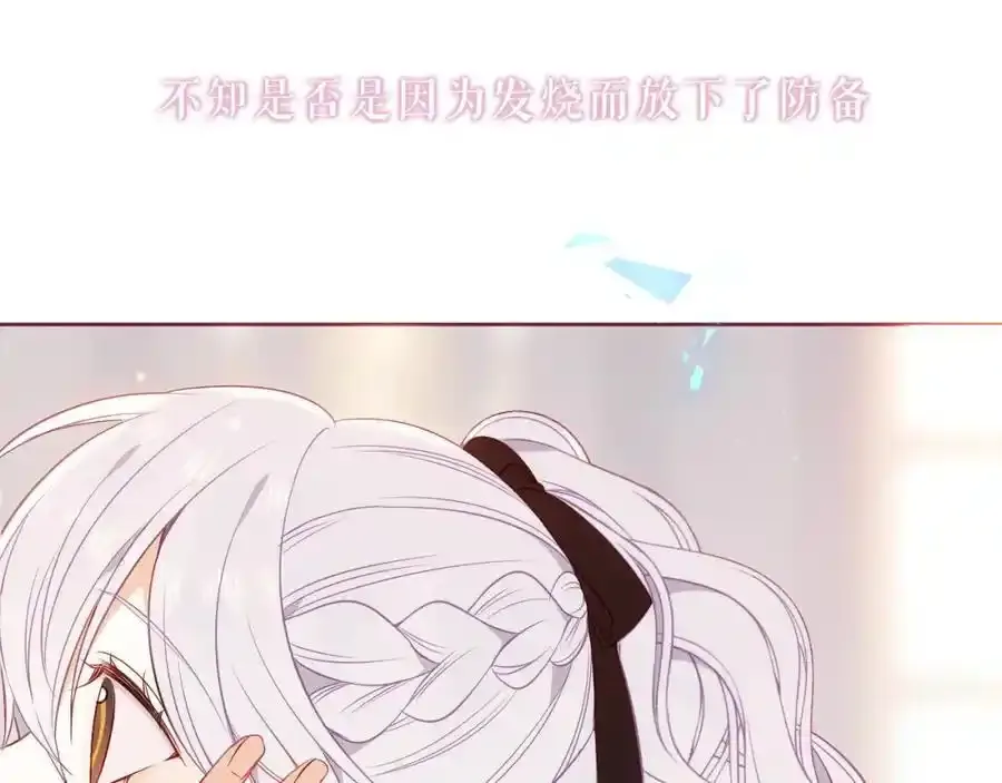 第21话 洛洛65