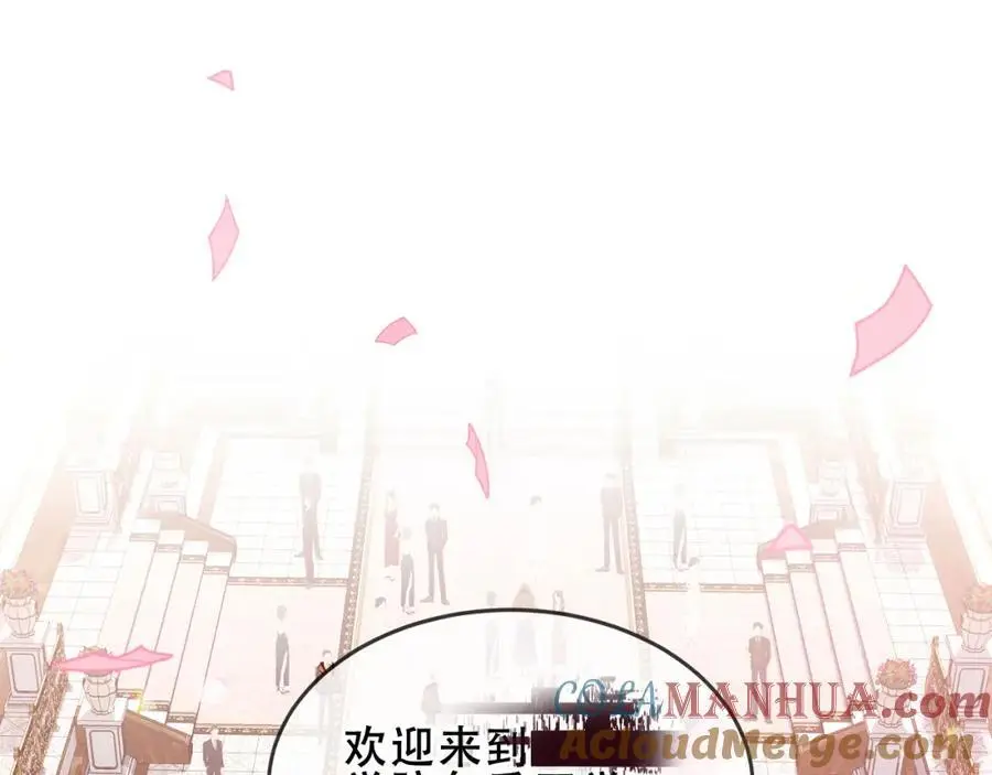 第8话 新装！典礼！42