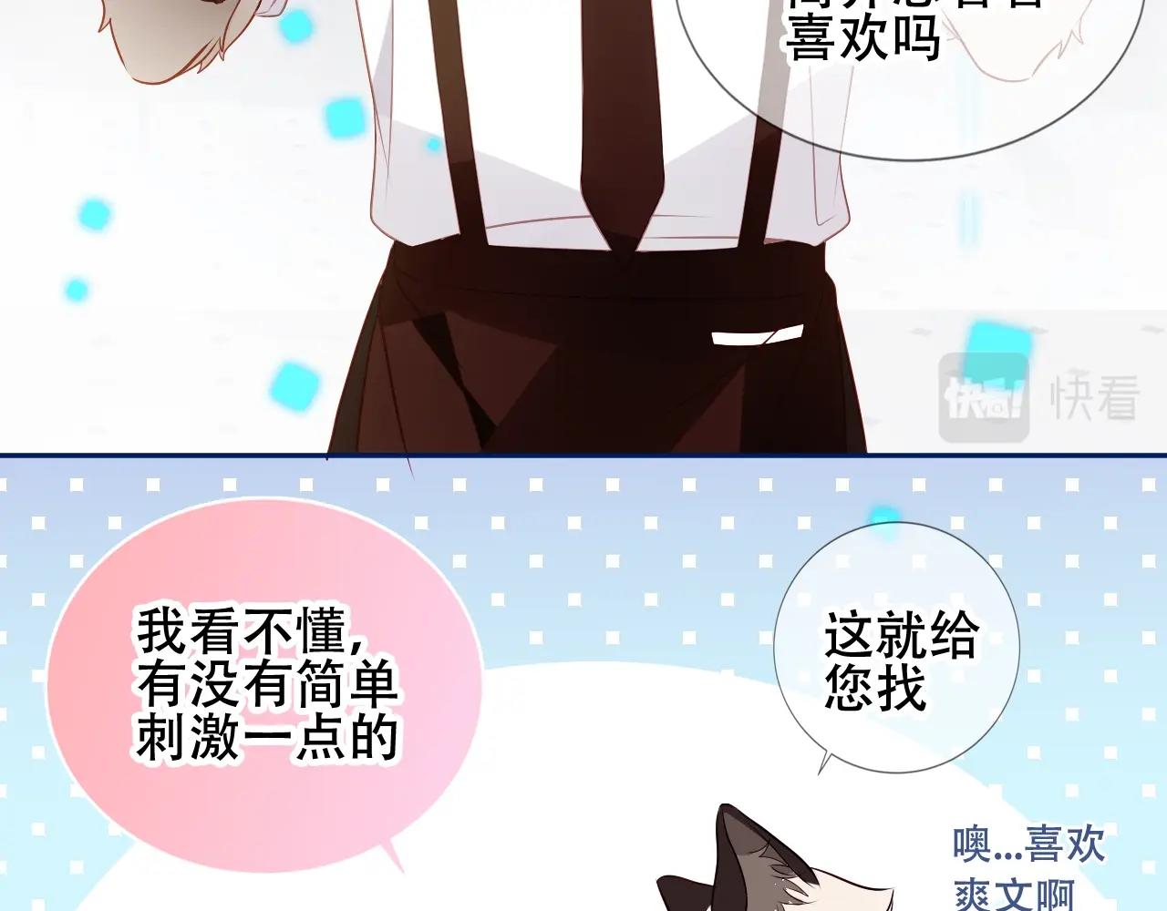 第1话 尘梦剧本馆155