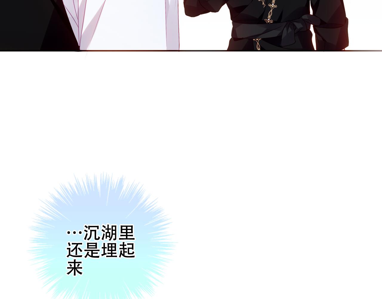 第12话 爱与惩罚34