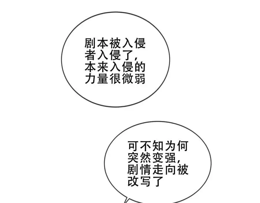 第10话 小狗主人50
