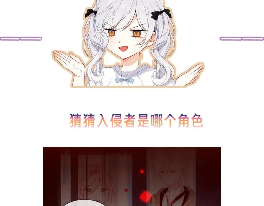 第32话 入侵者113