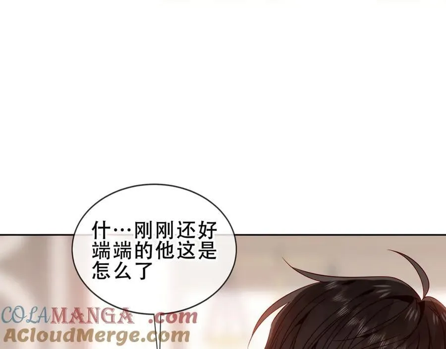 第29话 理智与本能28