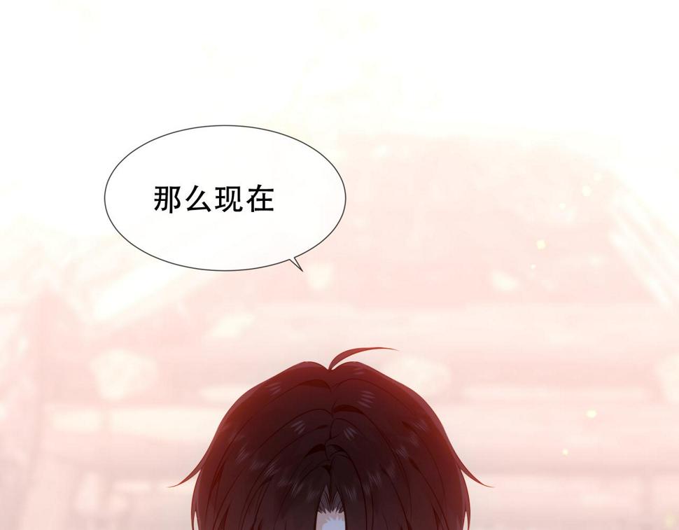 第26话 在你身后103