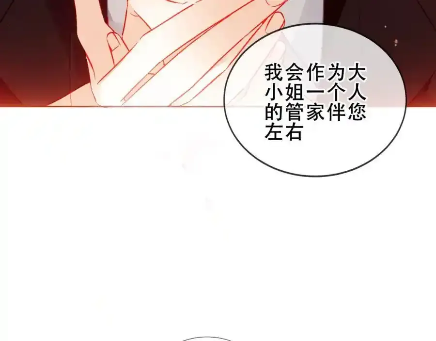 第7话 心跳9