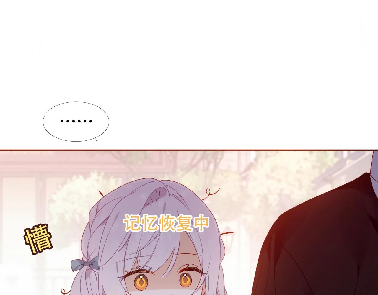 第32话 大小姐42