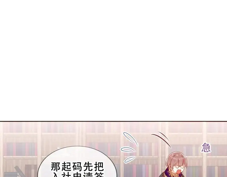 第11话 在意47