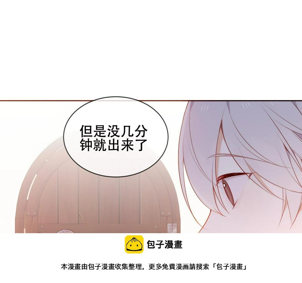 第28话 双子49