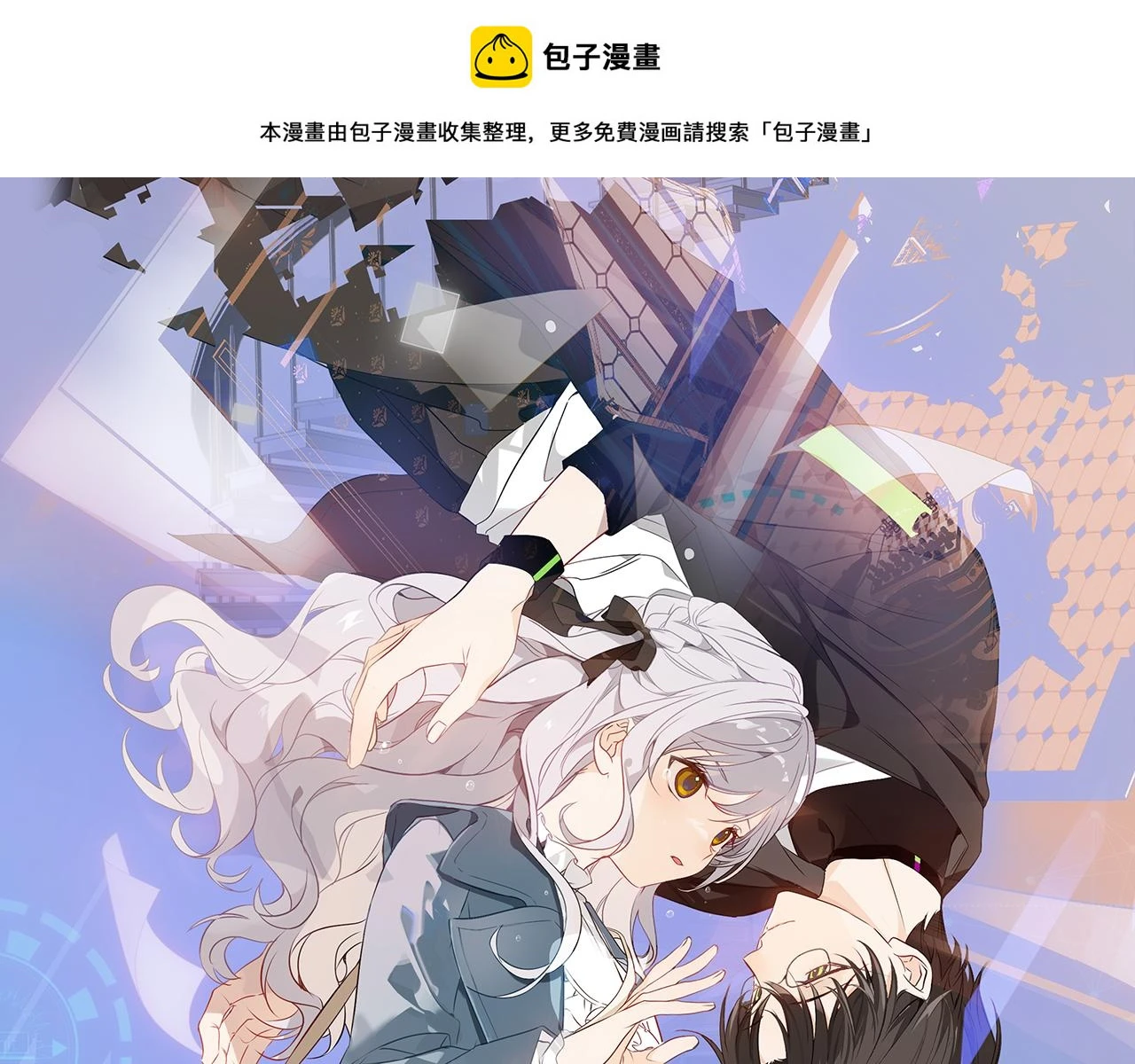 番外 管家工作日志0