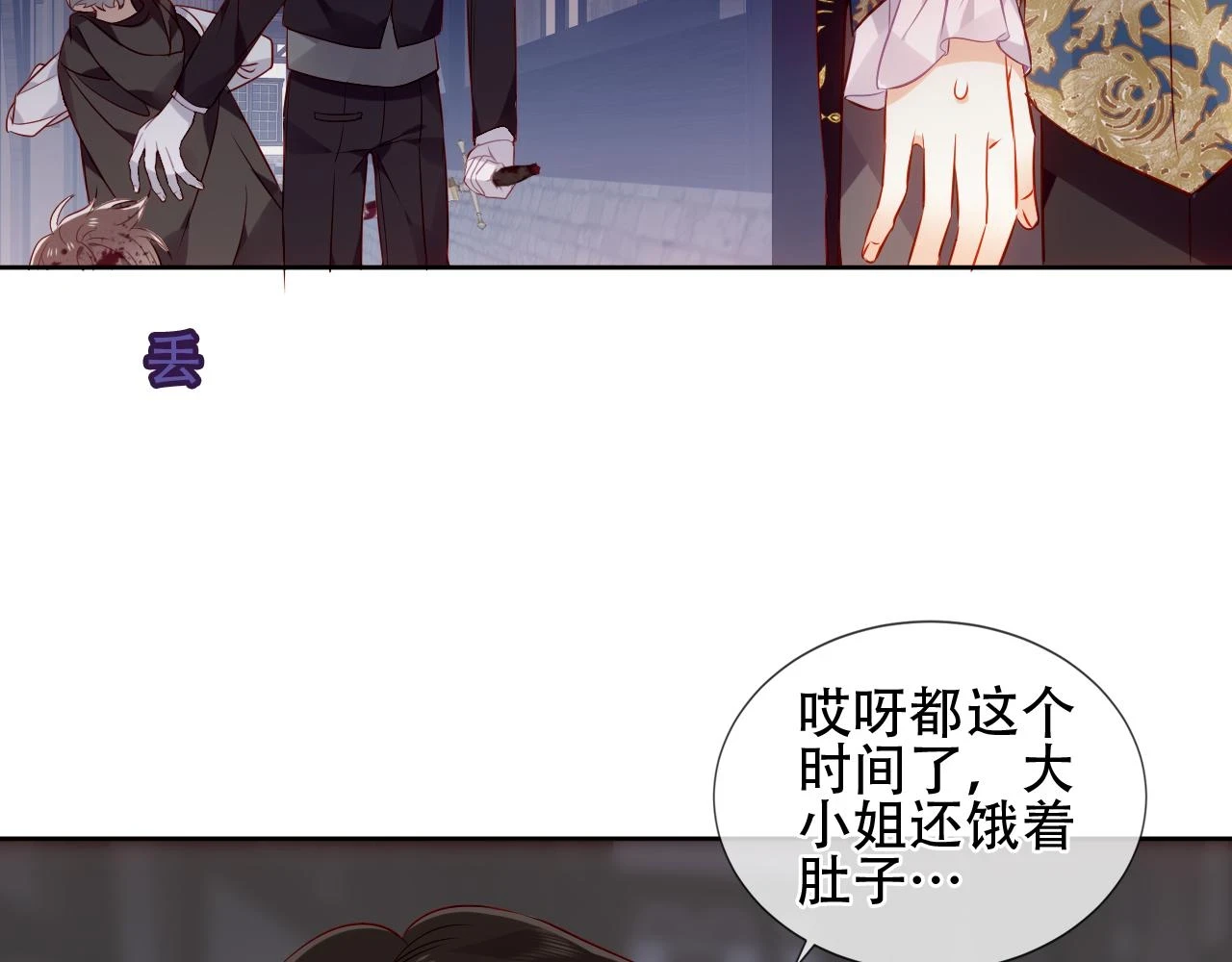 第21话 闭嘴73