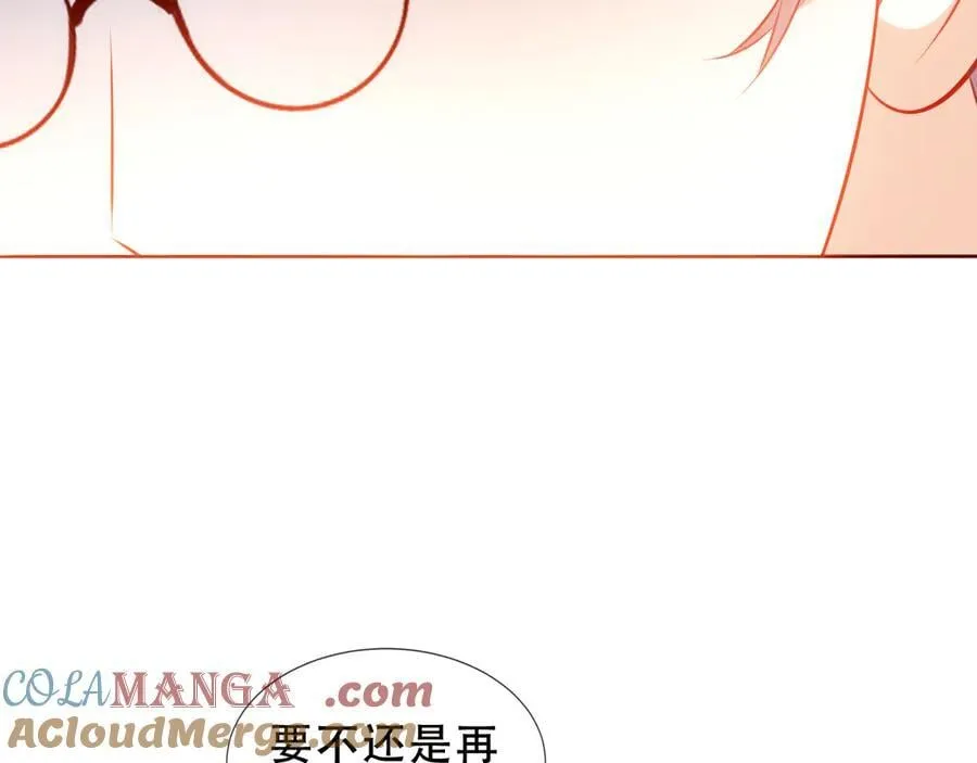 第37话 别碰76