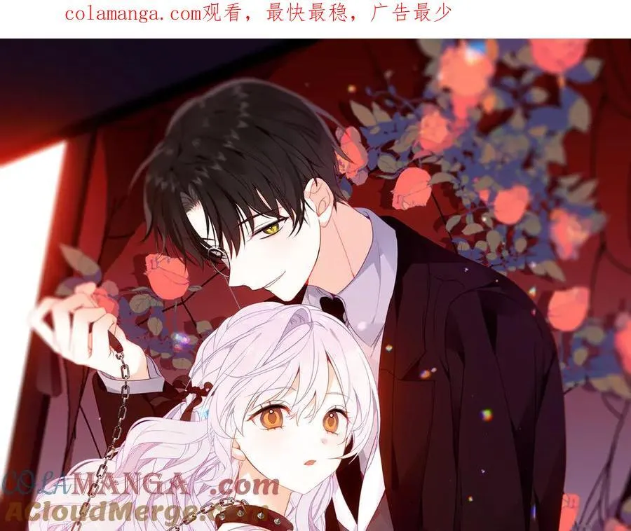 第36话 占星师与制药的学院0