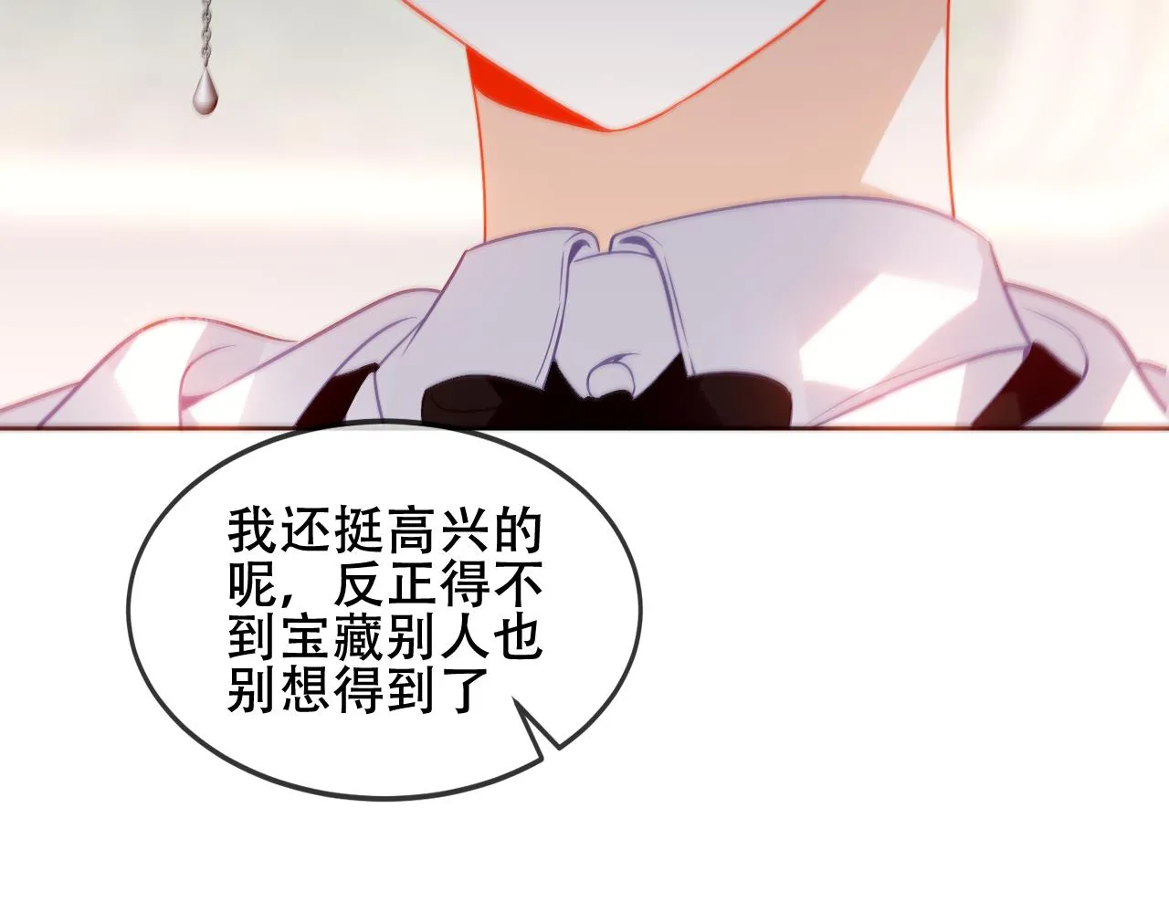 第35话 毒蛇21