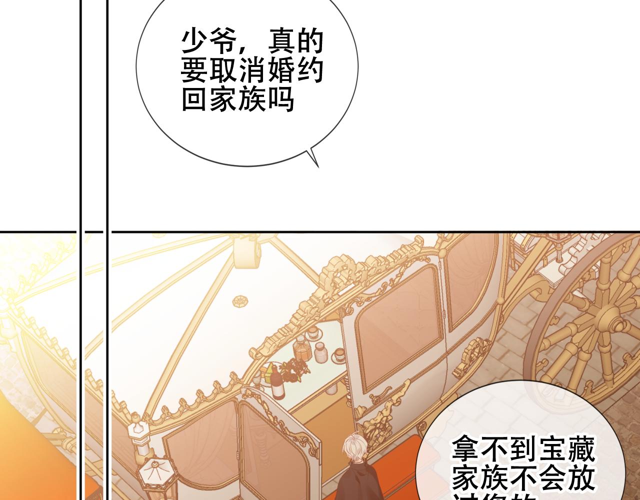 第19话 精确到小数点后一位75