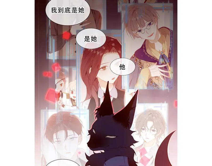 第32话 入侵者114