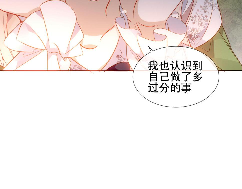 第26话 在你身后79