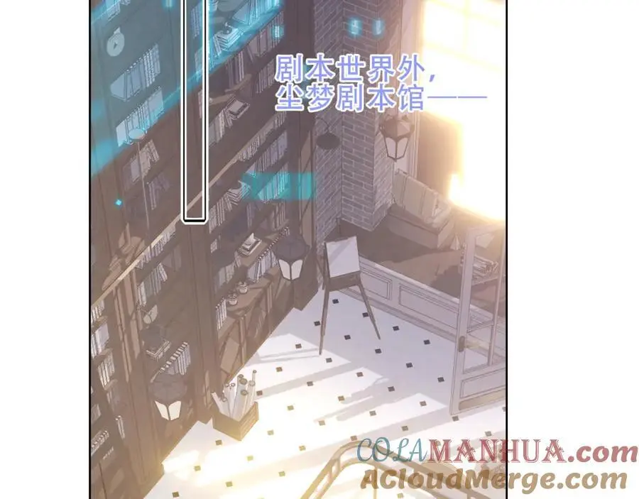 第19话 邀约84