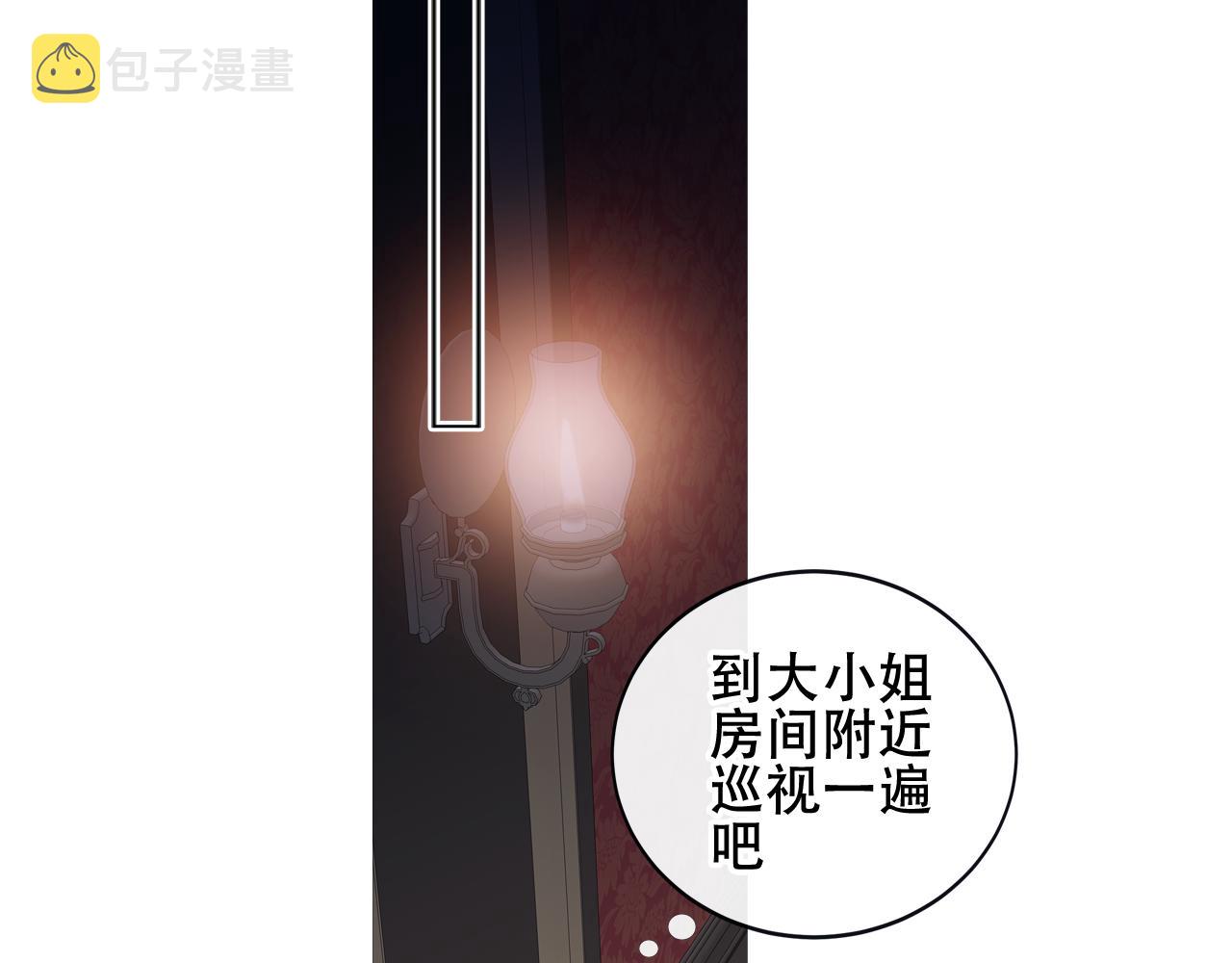 第6话 予谁的拥抱62