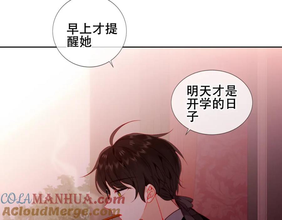 第3话 你更重要78