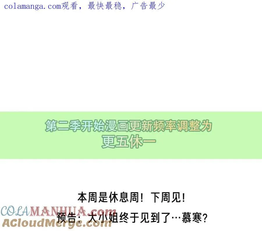 正文的休息周0