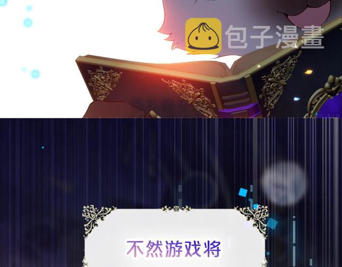 序章 嗷小泽新作来袭！36