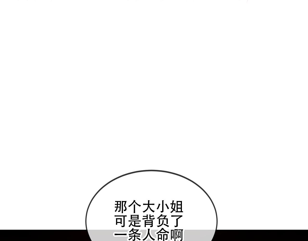 第20话 过夜88