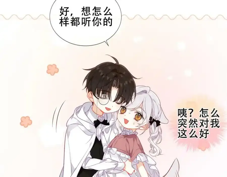 第37话 与现实的连接89